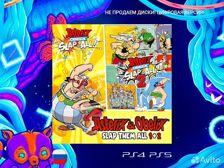 Asterix and Obelix Slap Them All 1 + 2 PS5 и PS4