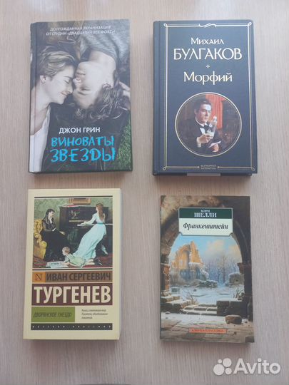 Книги Джордана Колесо времени ; Дневники вампира