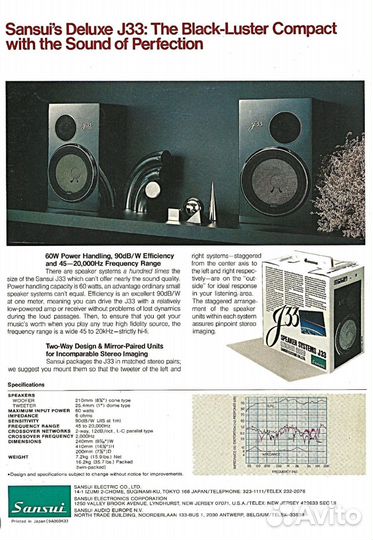 Sansui Deluxe J33 аудиофильные полочники, 79г Rar