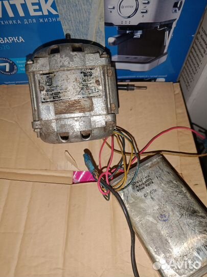 Электродвигатель кд50