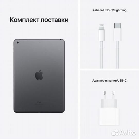 Apple iPad (2021) 64Gb Wi-Fi, серый космос