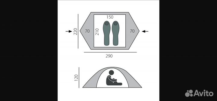 Палатка btrace point 2+