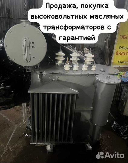 Трансформатор Тм-400/6 0,4