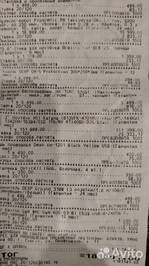 Игровой ноутбук msi katana 17 b13v