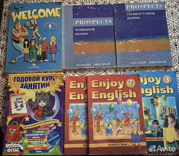 Книги для детей