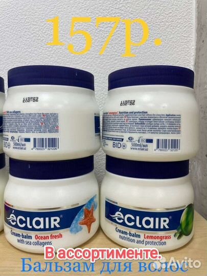 Бытовая химия