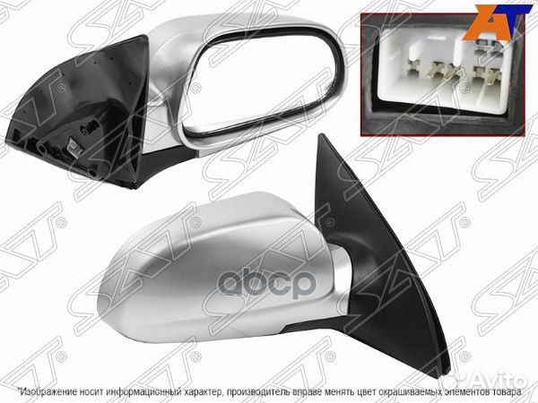 Зеркало chevrolet lacetti 04-09 RH 3 контакта