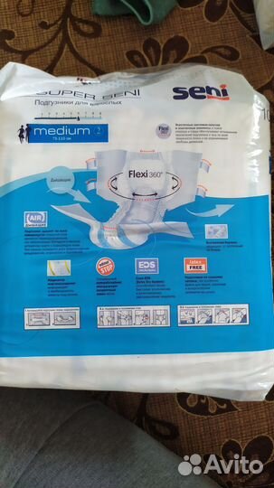 Памперсы для взрослых