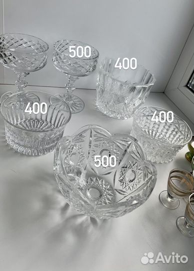 Рюмки марганцевое стекло хрусталь