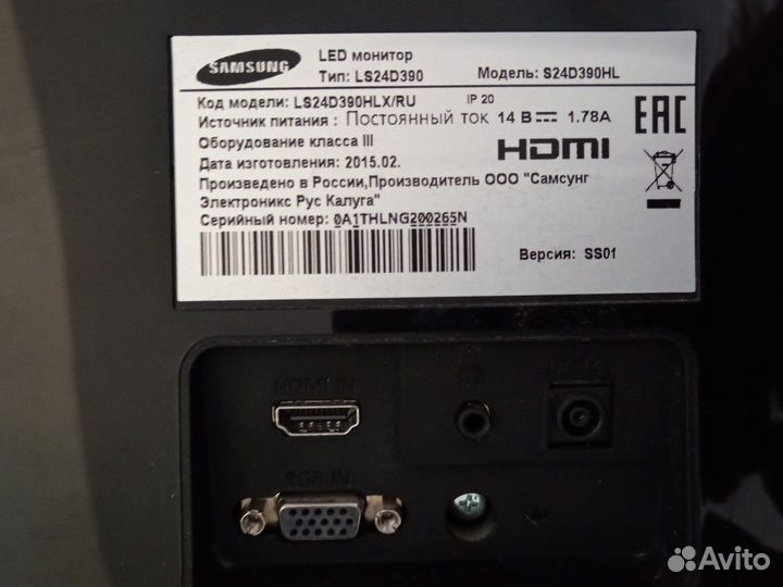 Монитор Samsung 23.6