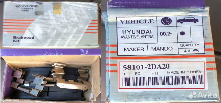 Тормозные колодки Hyundai/Kia