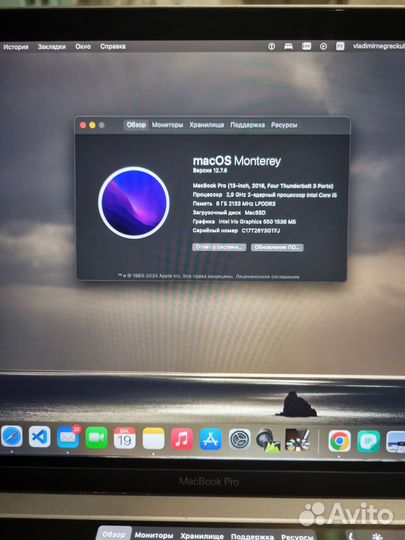 Apple macbook pro 13inch 2016 thunderbolt 3 a1989