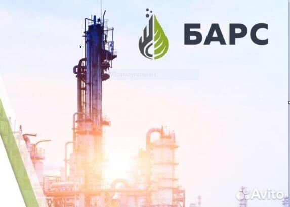 Разнорабочий