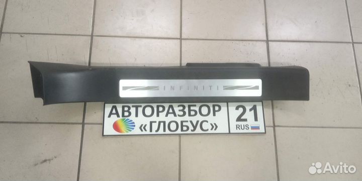 Накладка порога внутренняя Infiniti QX70