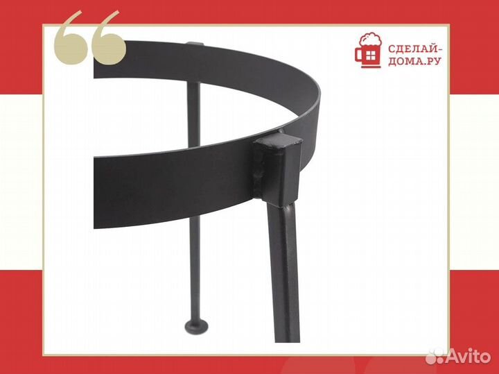 Тренога для казана 8 л