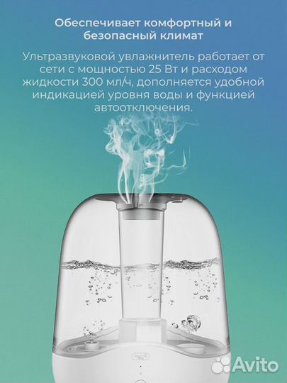 Увлажнитель воздуха Deerma DEM-F325