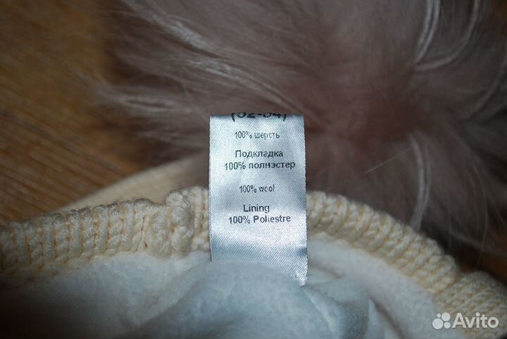 Шапка детская зимняя новая