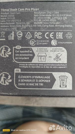 Видеорегистратор 70 mai a500s