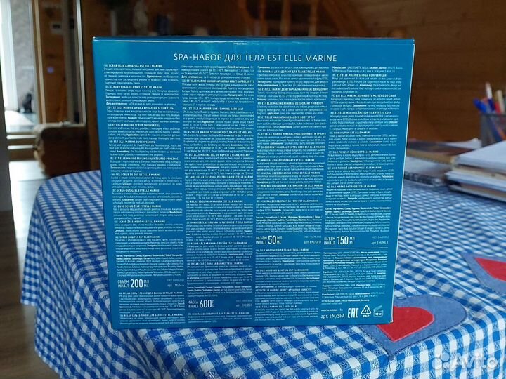 Спа набор для тела. Эстель. Новый