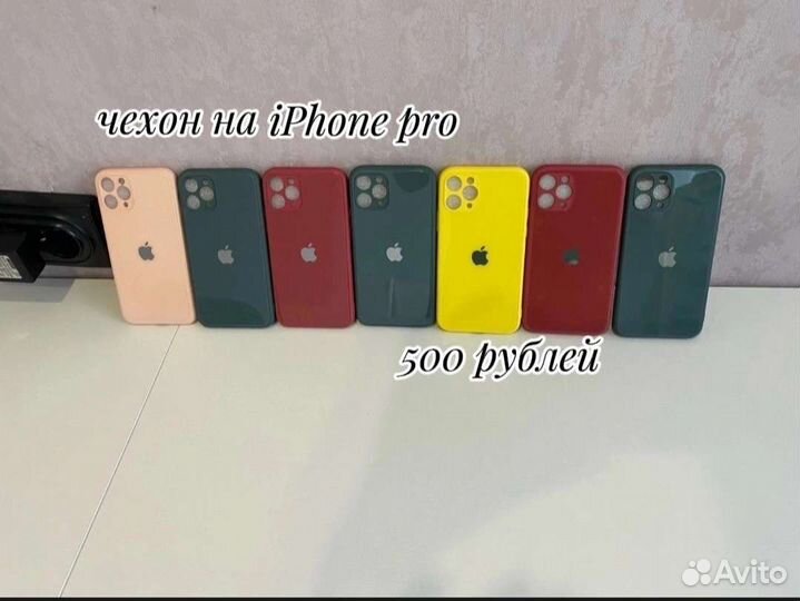 Чехлы на iPhone