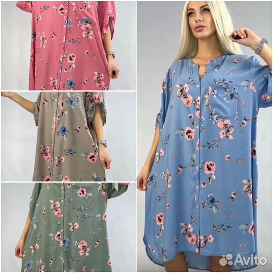 Женская одежда большого размера (50-74)