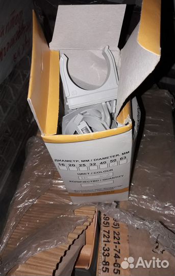 Крепеж-клипса 20; 32; 50 мм Промрукав серая