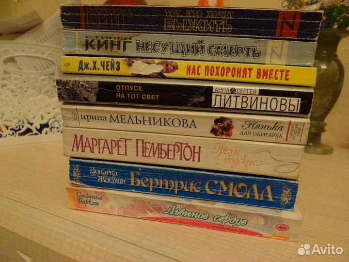 Детективы и любовные романы в мягких обложках