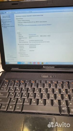 Ноутбук Lenovo 8450