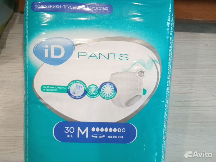 Трусики для взрослых 1350 за 30 шт