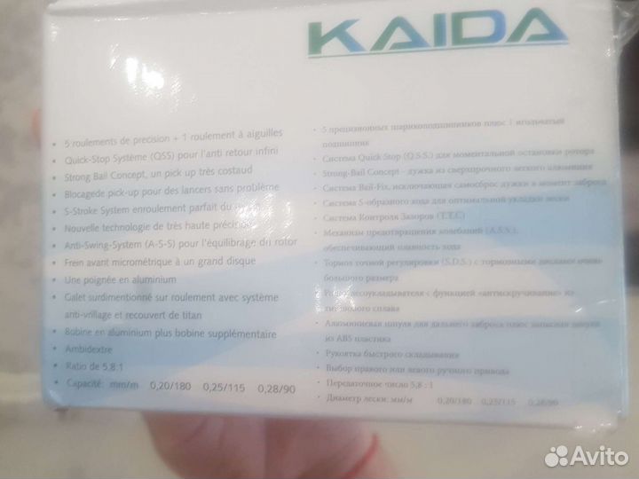 Катушка 