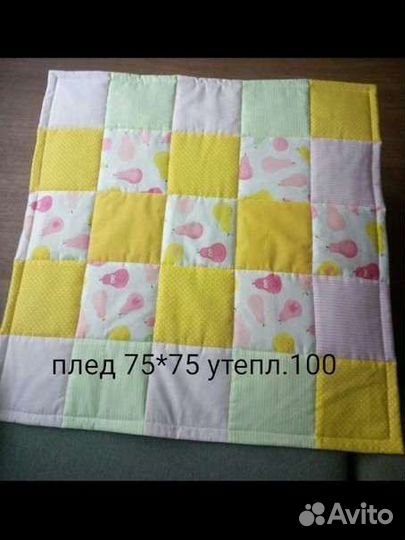 Плед детский новый