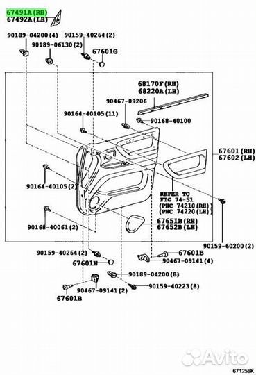 Накладка пластиковая