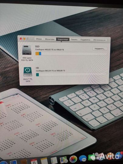 Моноблок apple iMac 21,5, 2011 года 16/1тб