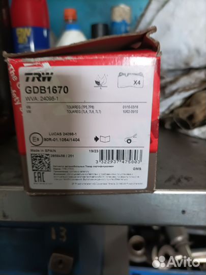 Тормозные колодки volkswagen touareg