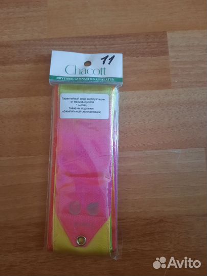 Лента для художественной гимнастики