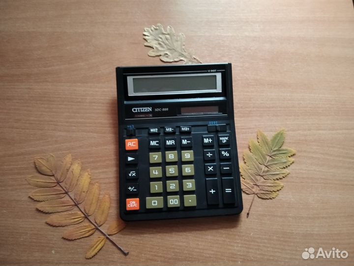 Калькулятор рабочий