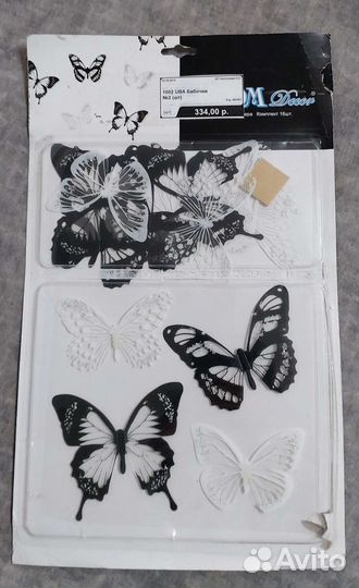 Наклейки для интерьера (декор)