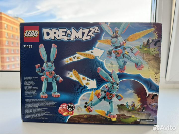 Набор Lego 71453 dreamzzz новый