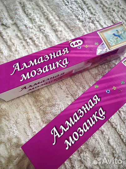 Алмазная мозаика (новая)