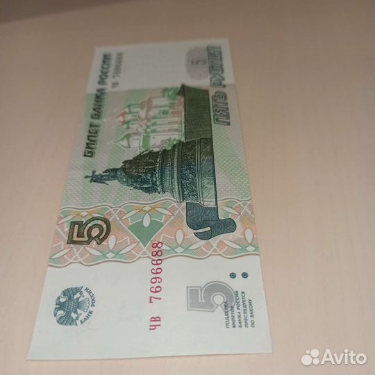 Новая Купюра 5