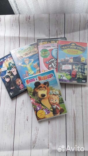 Мультики на dvd