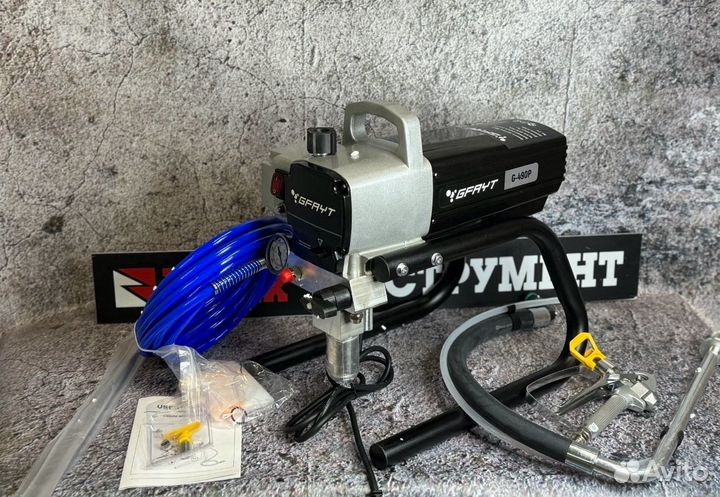 Безвоздушный окрасочный аппарат (покрасочник)