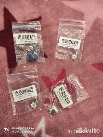 Подвески Sunlight