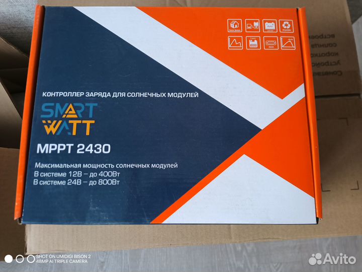 Контроллер заряда солнечных батарей