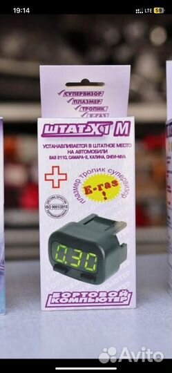 Бортовой компьютер под кнопку ваз