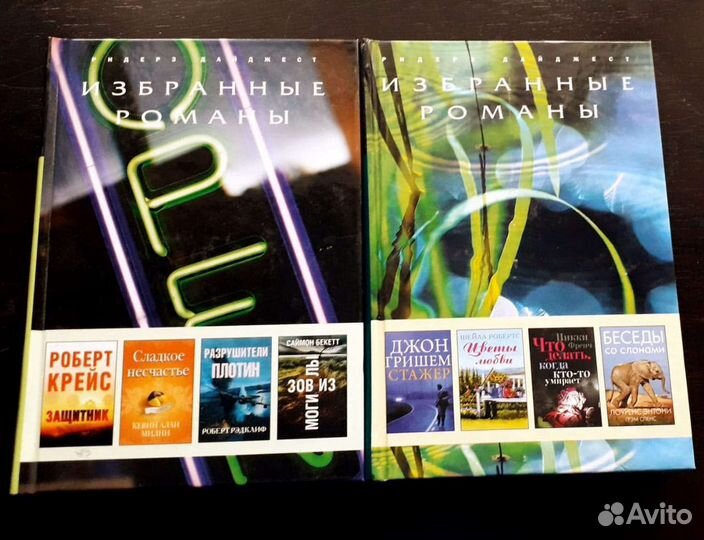 Книги, сборники произведений разных авторов