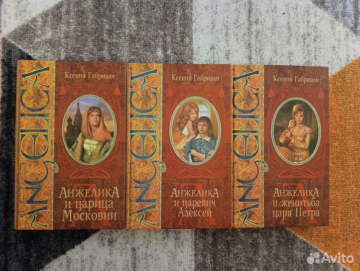 Любовные романы,книги