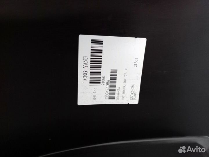 Бампер Передний Nissan Almera Classic 07-12 год