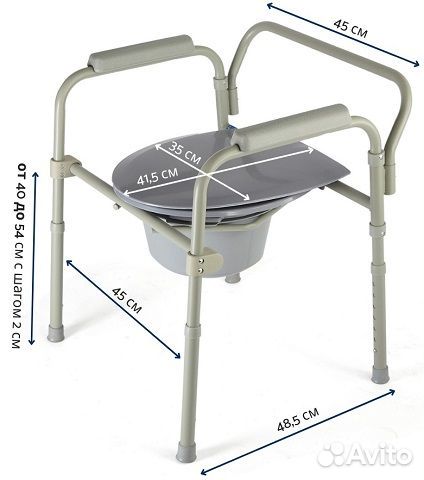 Стул-туалет для больных продам или прокат