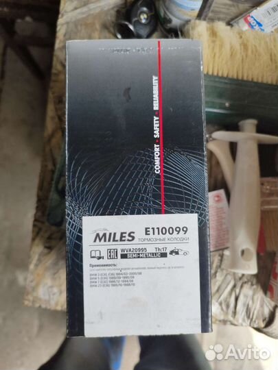 Продам новые колодки